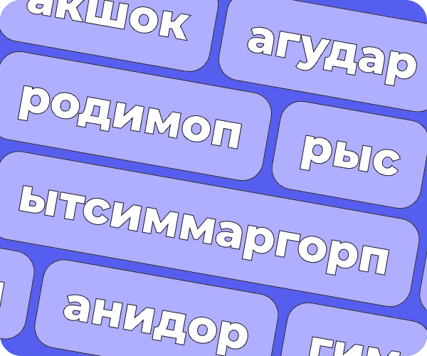 mini-games_3